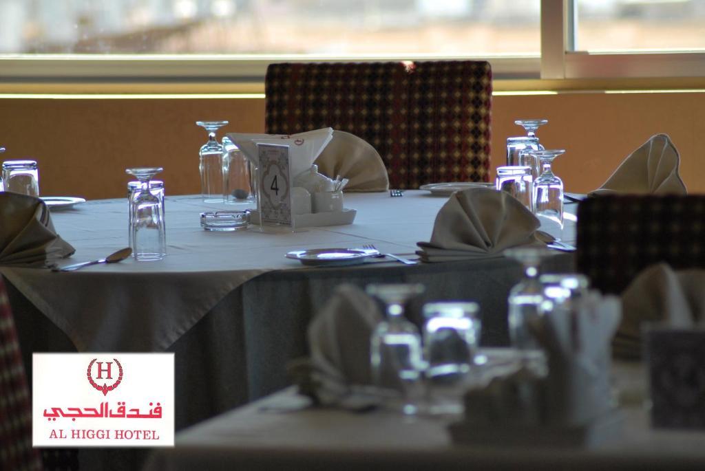 Al Higgi Hotel Yanbu Bagian luar foto